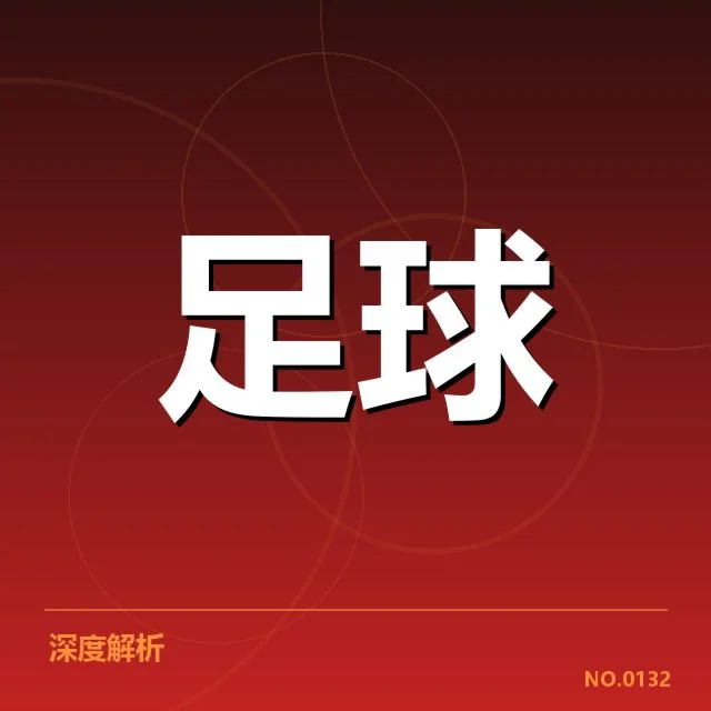 已确认的青训成果与数据